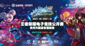 KPL夏季赛常规赛首轮：焦点战激燃，排名争夺悬念迭起