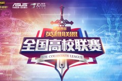 让二追三！LNG顶住压力逆转EDG，保留晋级希望